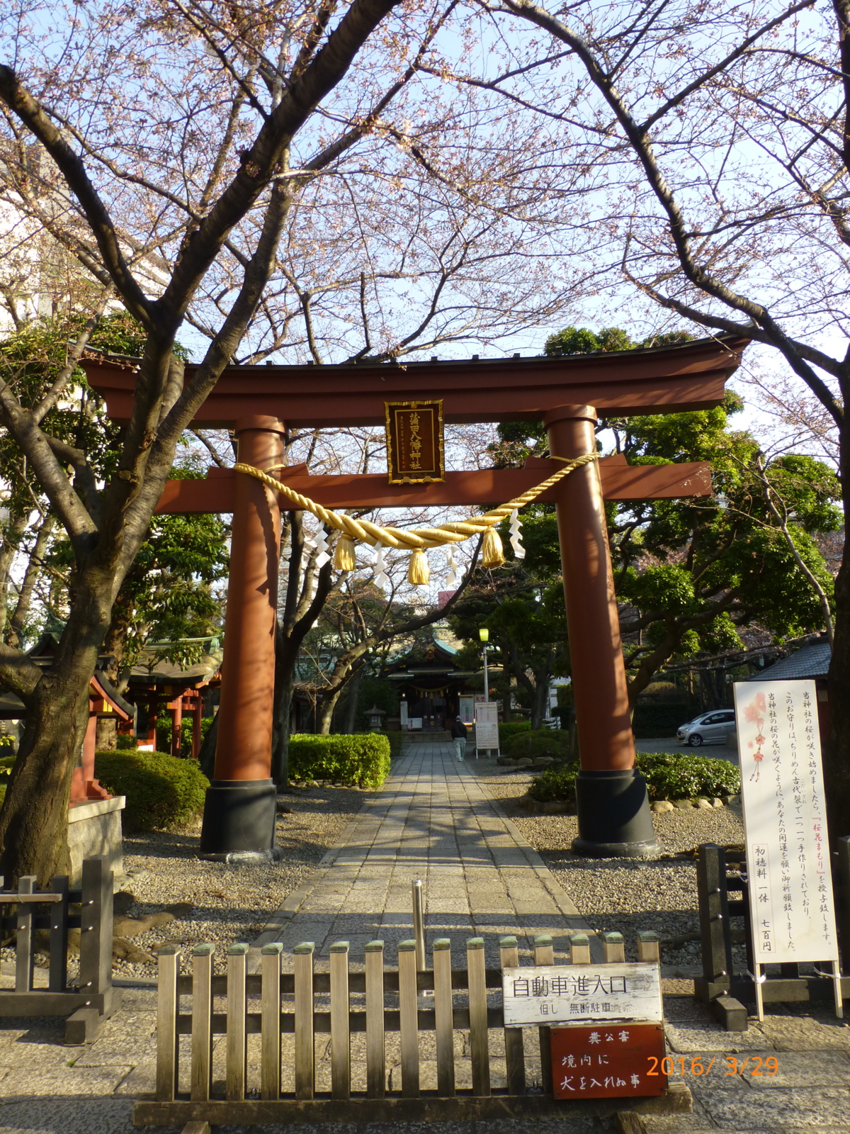 f:id:k10no3:20160329072441j:image:w318