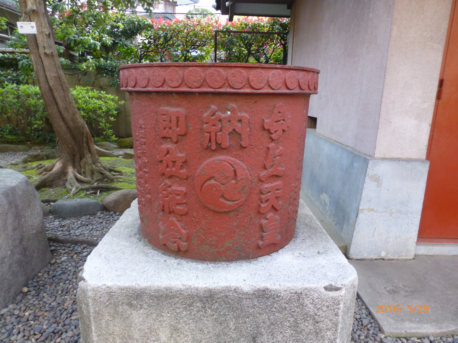 f:id:k10no3:20160329072627j:image:w640