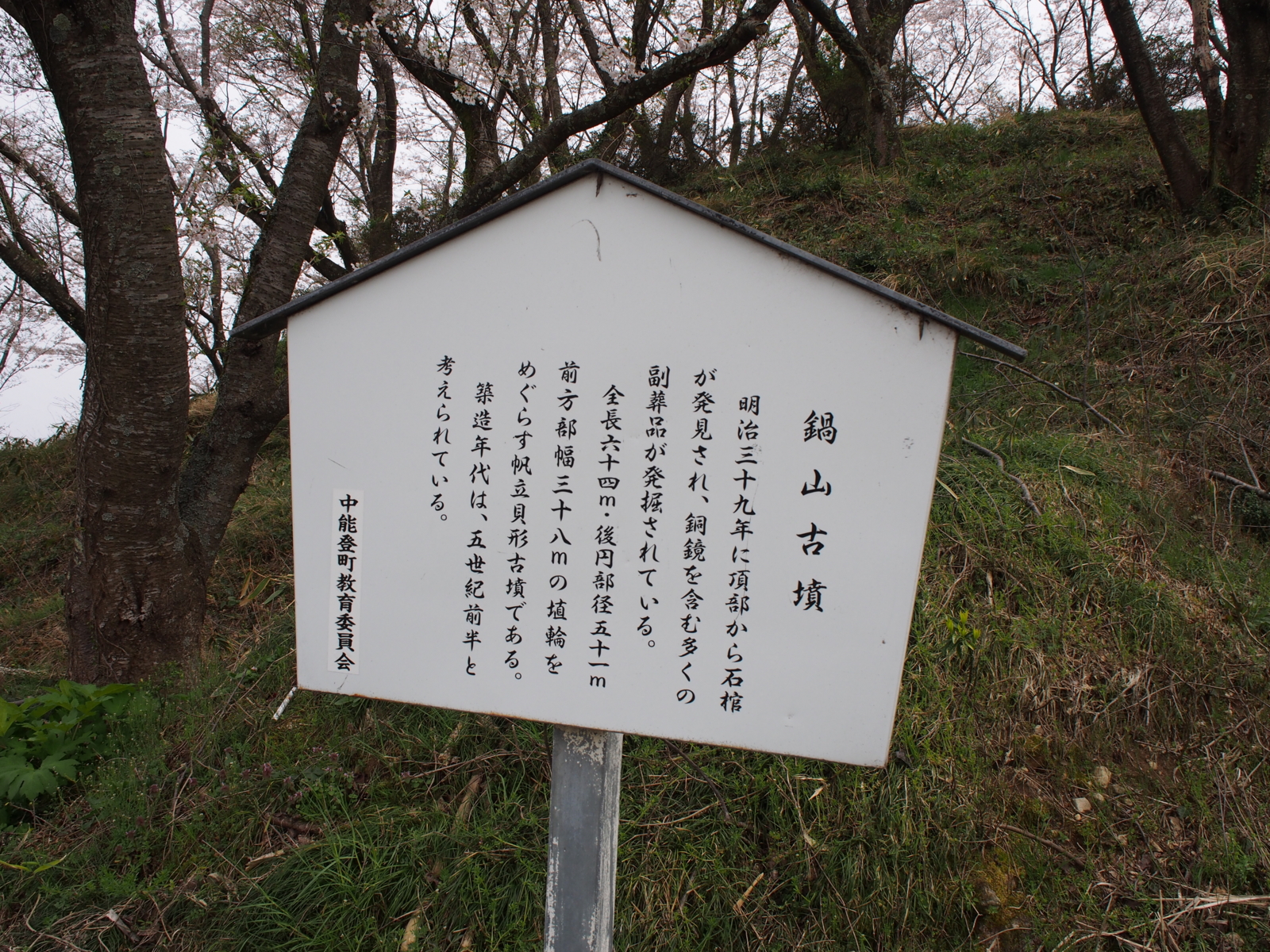 f:id:k10no3:20160410130657j:image:w640