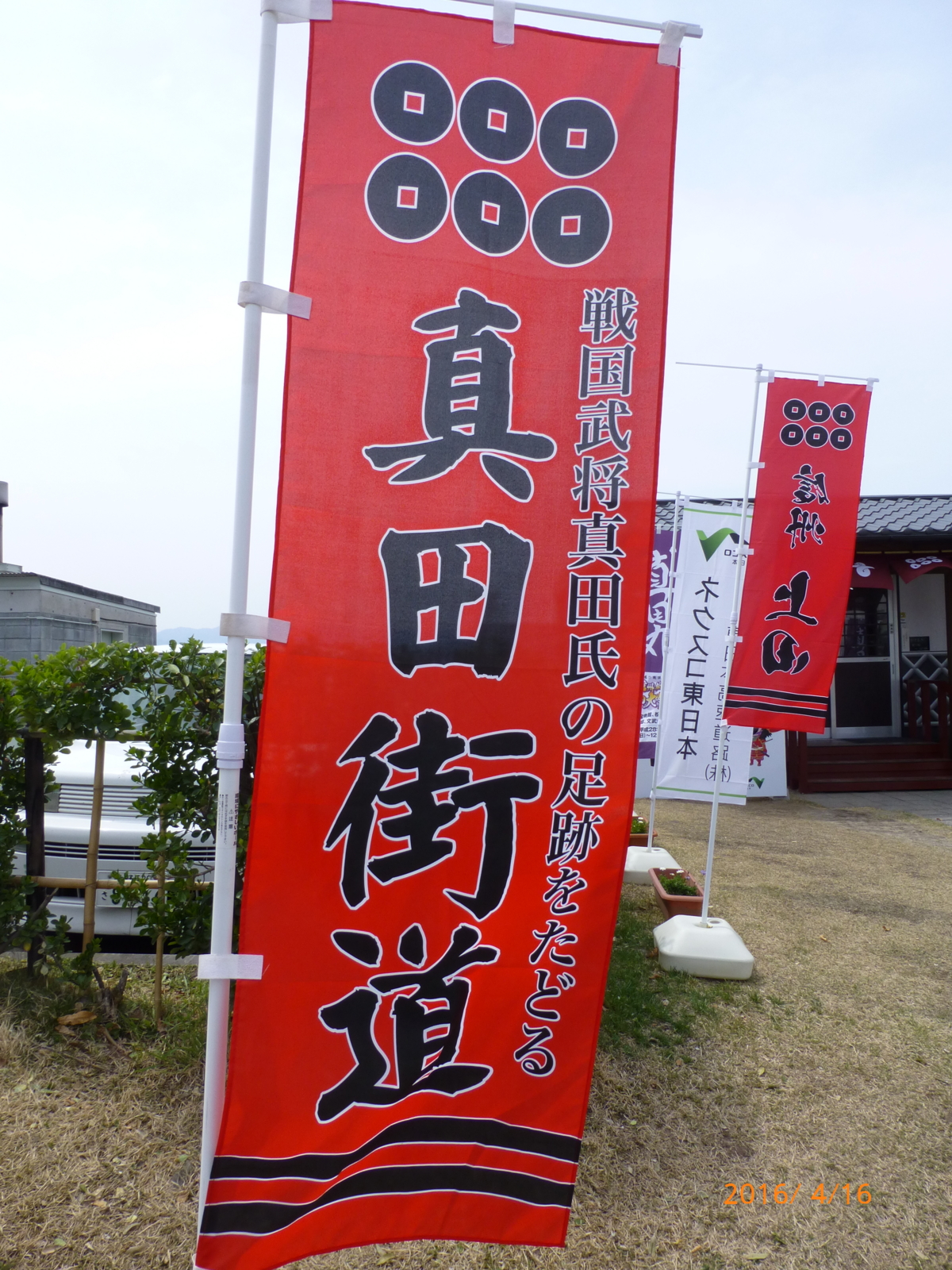 f:id:k10no3:20160416114916j:image:w318 f:id:k10no3:20160416114916j:image:w318