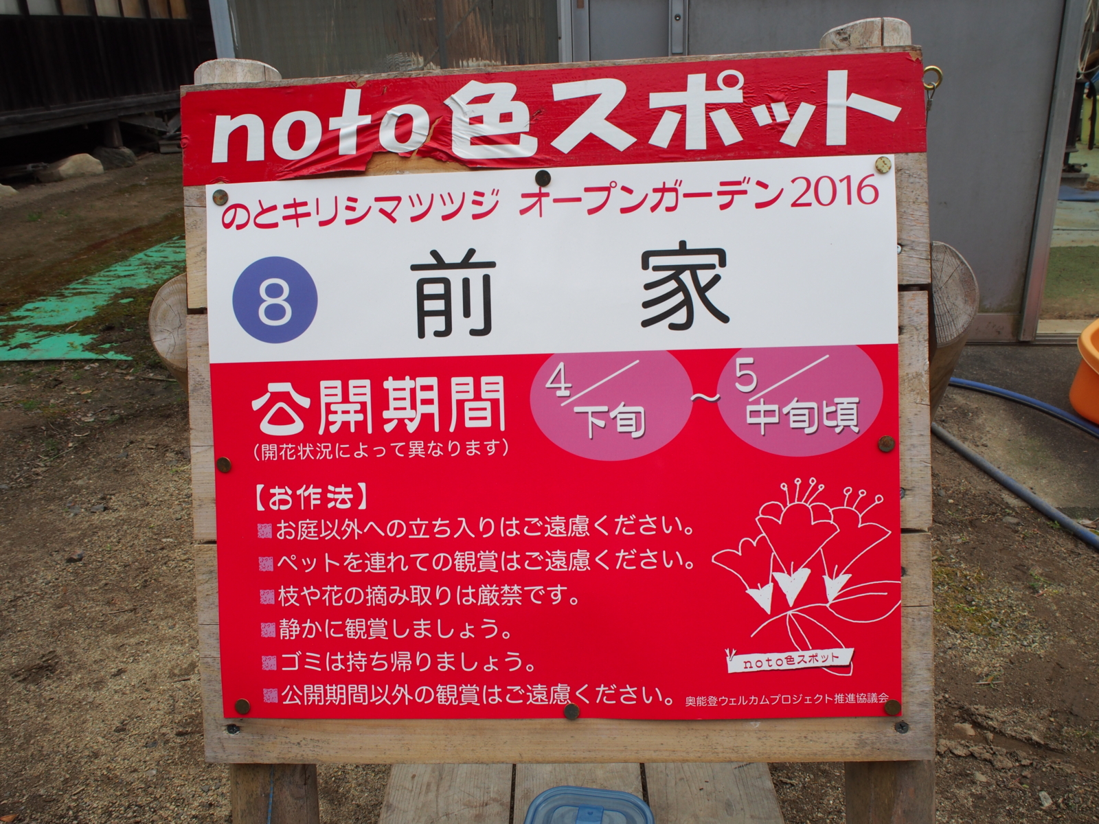 f:id:k10no3:20160430114134j:image:w640