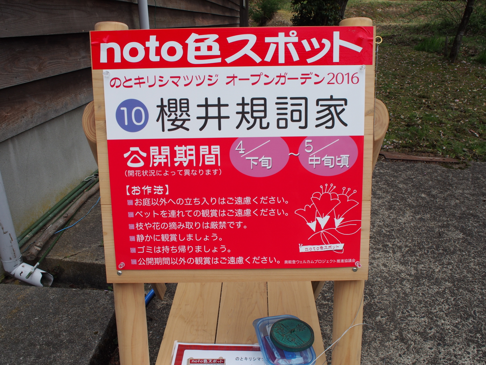 f:id:k10no3:20160430122310j:image:w318 f:id:k10no3:20160430122310j:image:w318