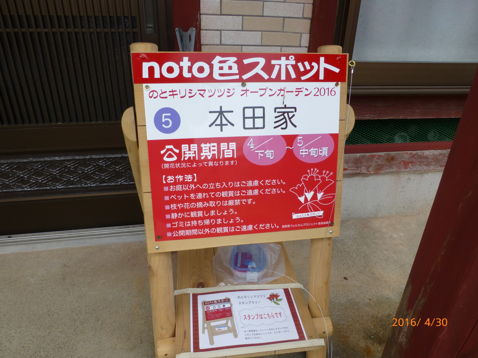 f:id:k10no3:20160430130134j:image:w318 f:id:k10no3:20160430130134j:image:w318