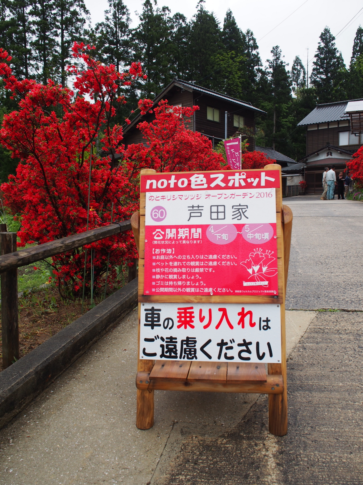 f:id:k10no3:20160507095506j:image:w318