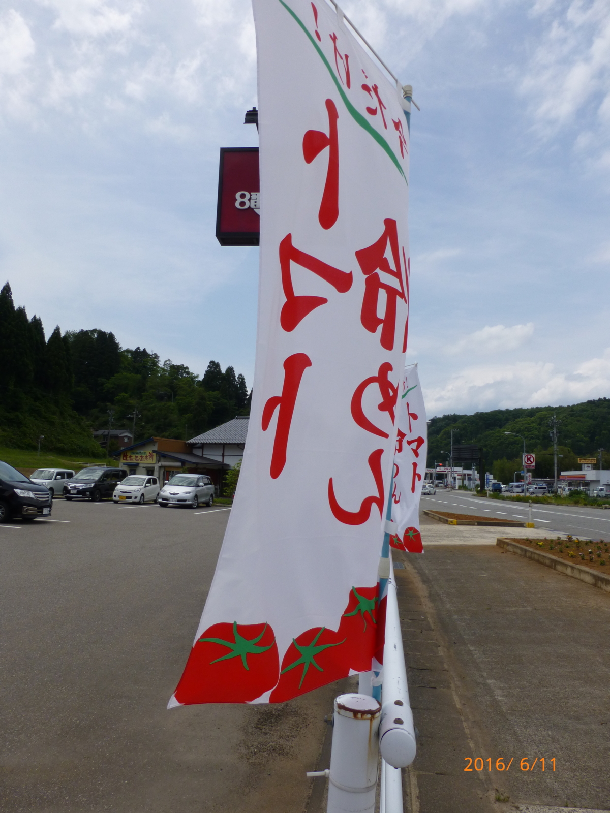 f:id:k10no3:20160611120146j:image:w318 f:id:k10no3:20160611120146j:image:w318