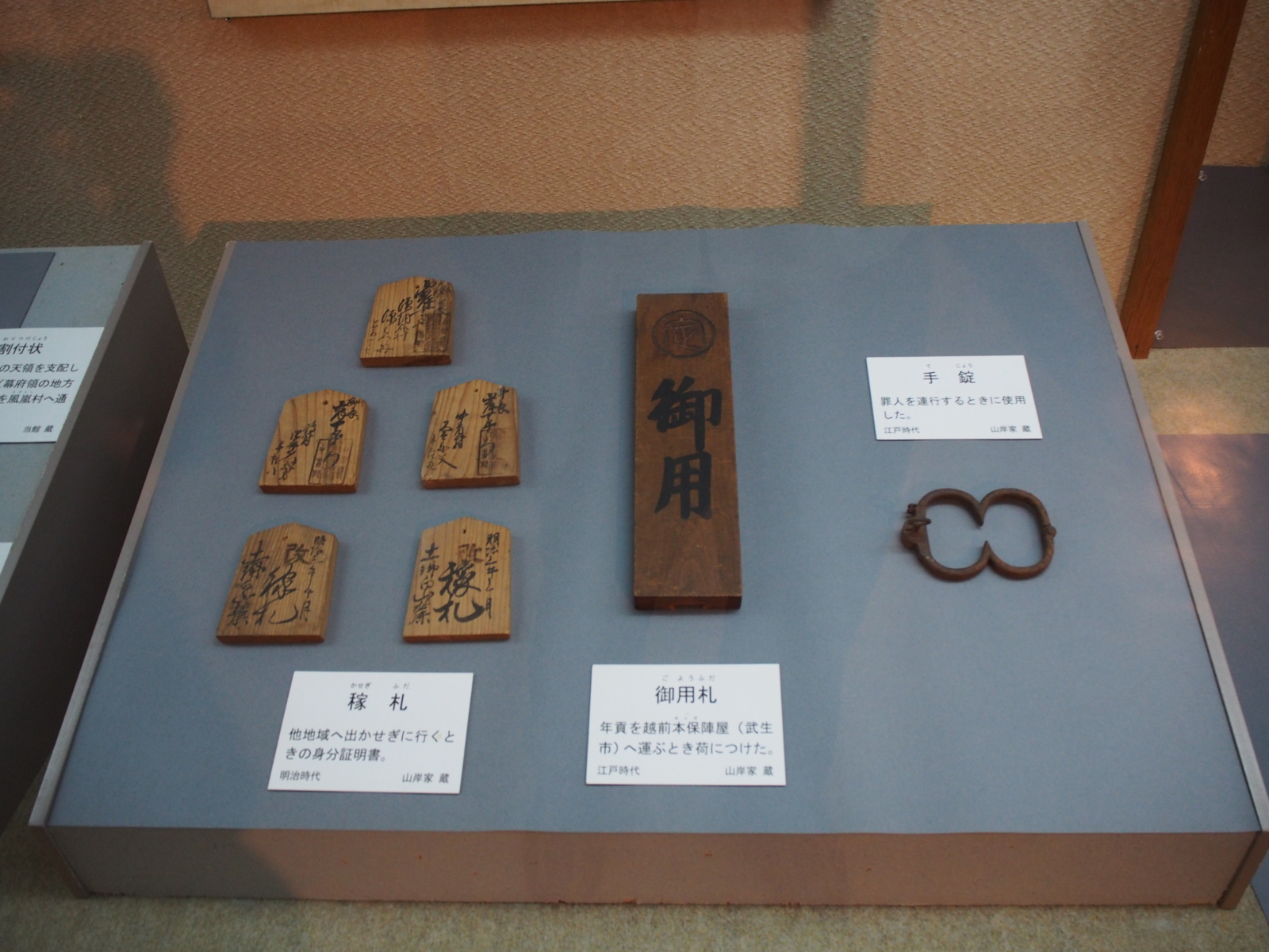 f:id:k10no3:20160619112356j:image:w318