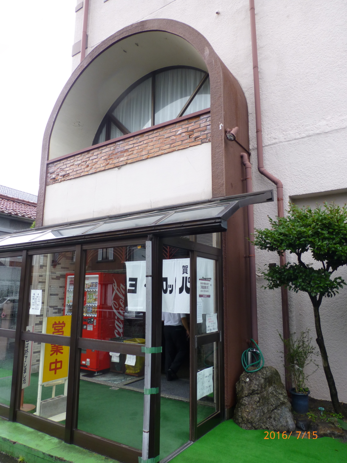f:id:k10no3:20160715110648j:image:w318