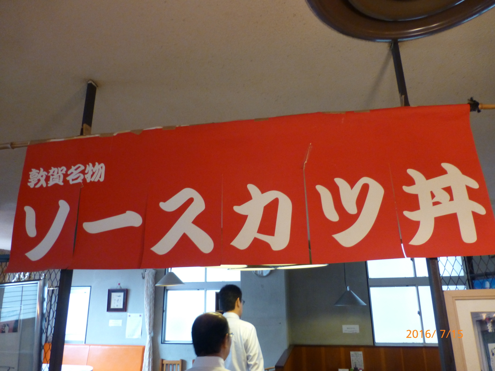 f:id:k10no3:20160715110728j:image:w640