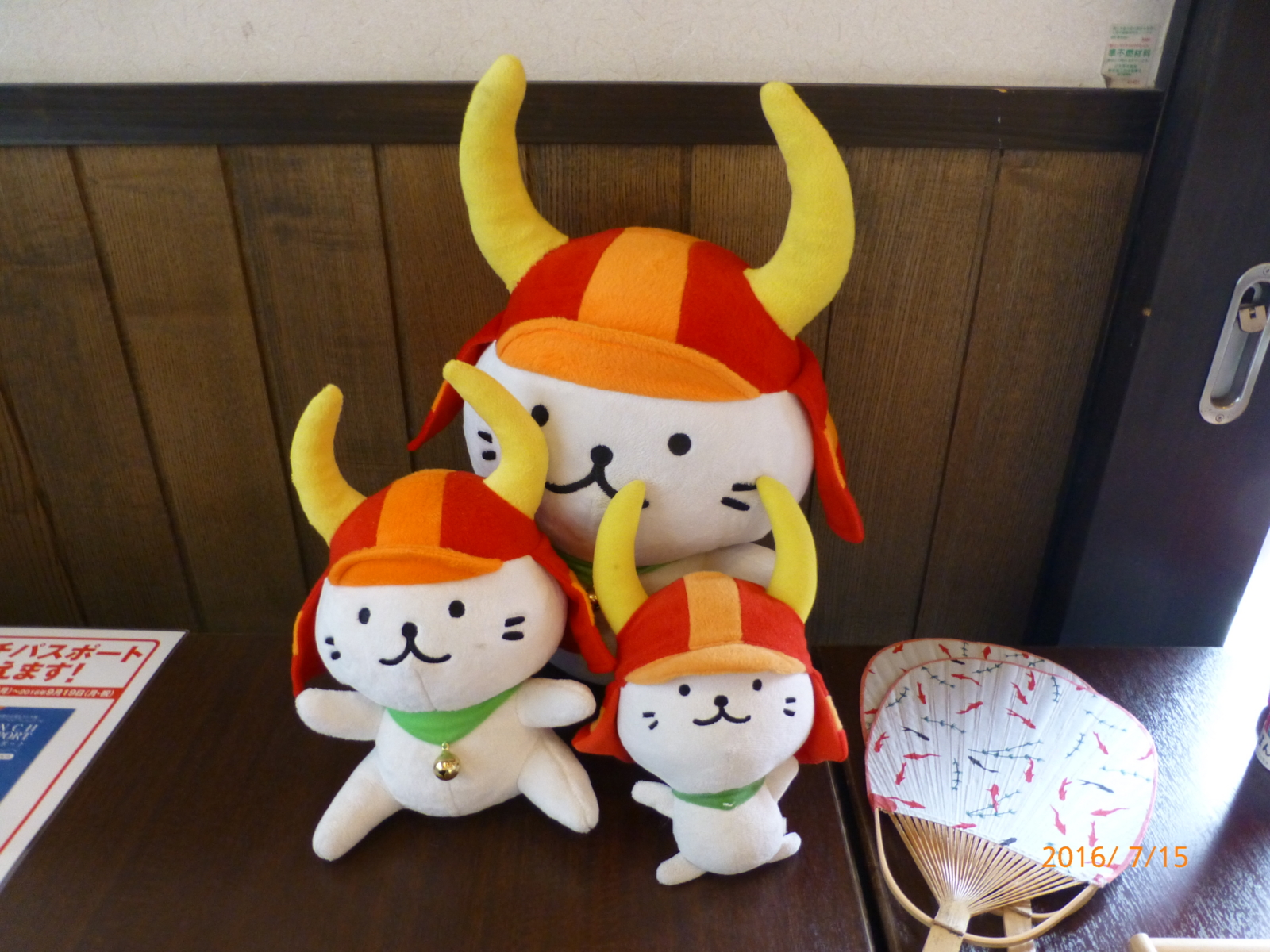 f:id:k10no3:20160715125705j:image:w640
