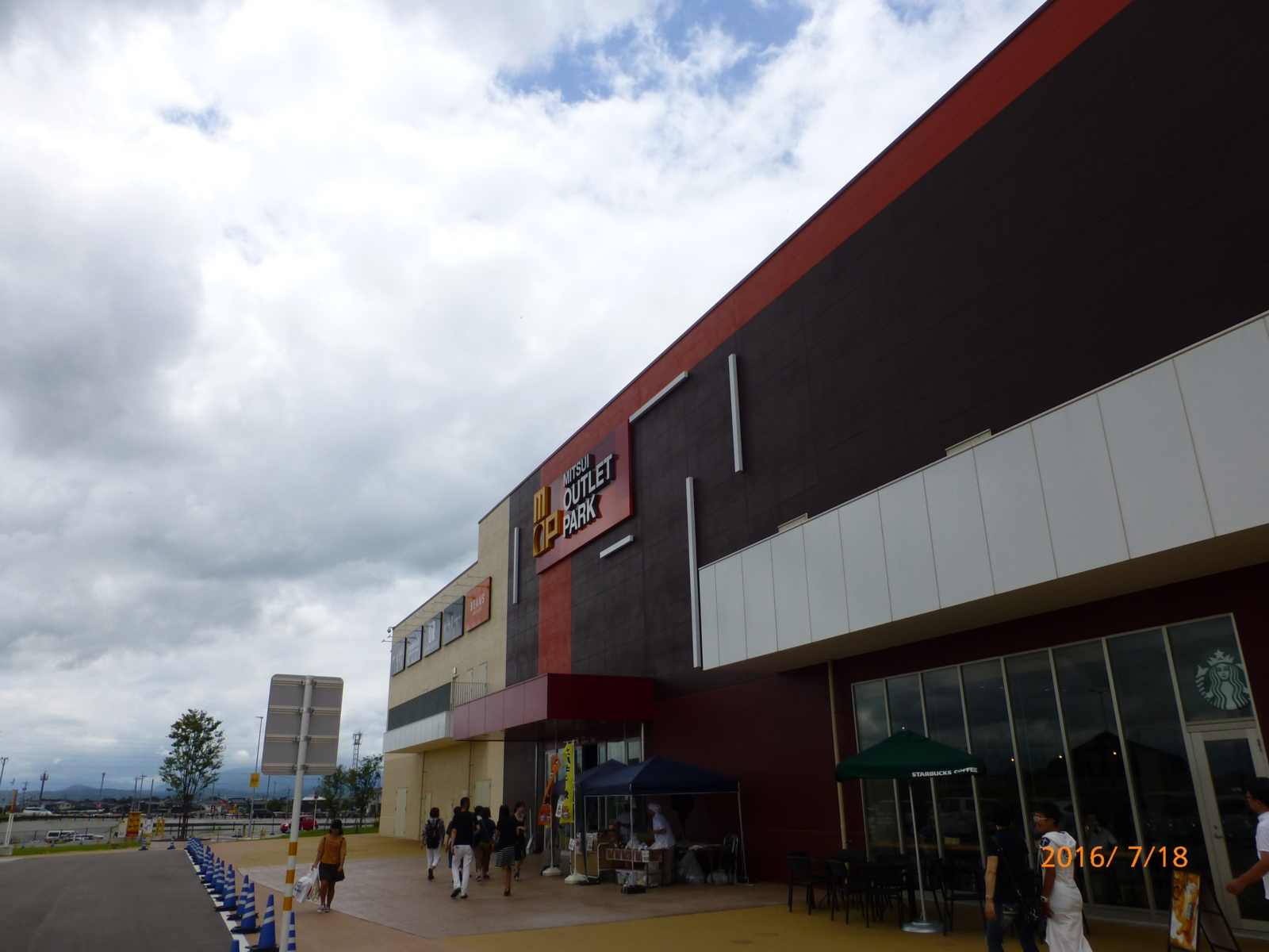 f:id:k10no3:20160718110515j:image:w640