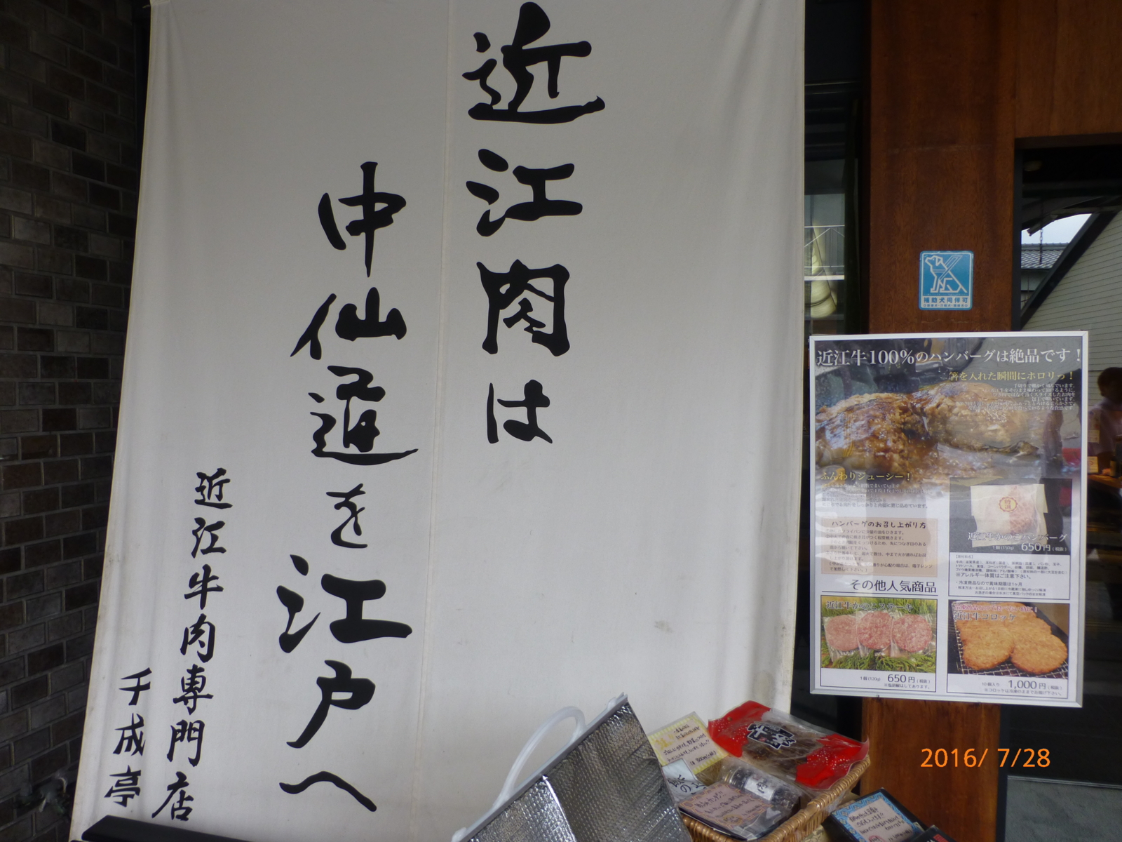 f:id:k10no3:20160728113425j:image:w640