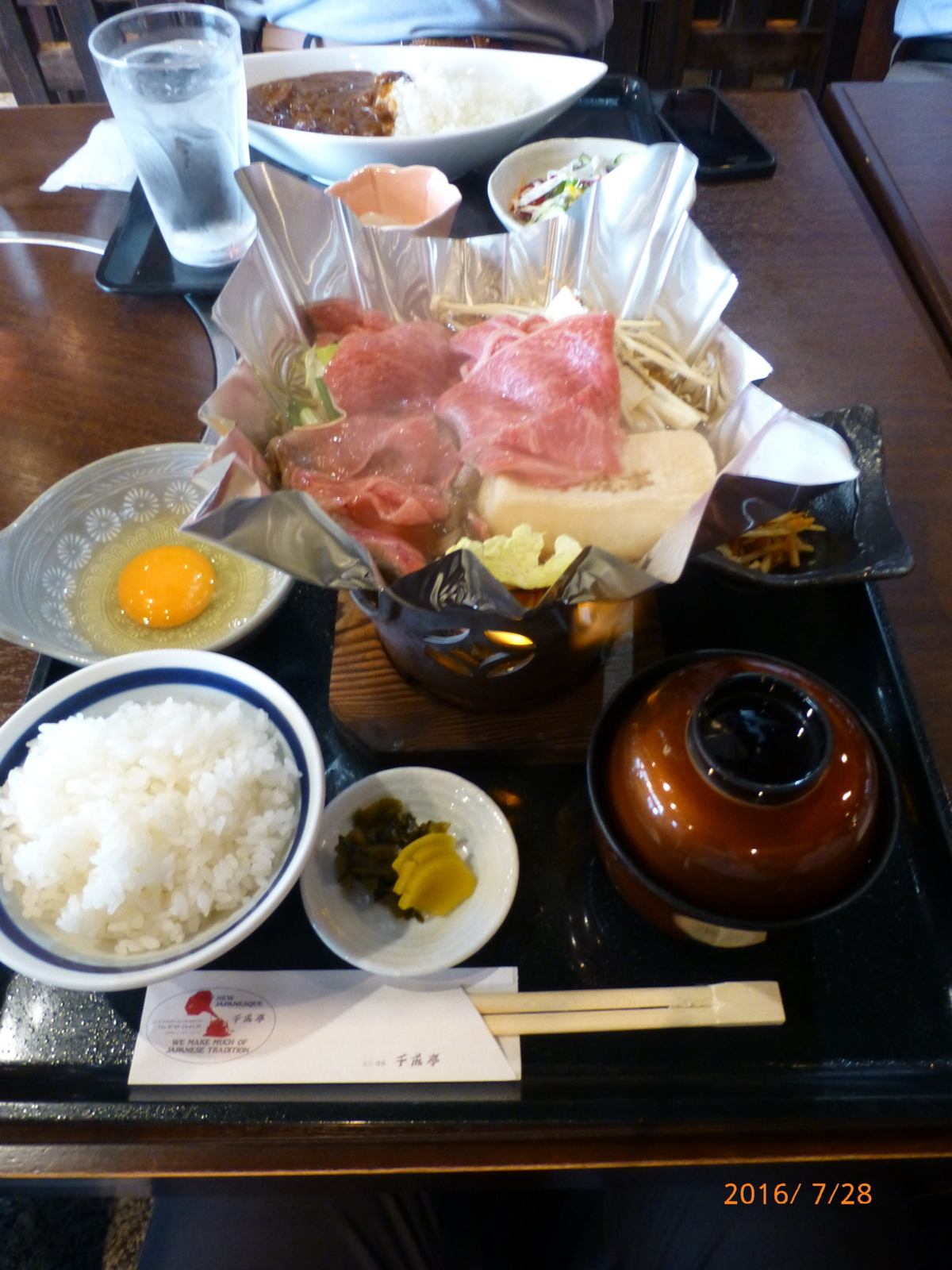 f:id:k10no3:20160728114700j:image:w318