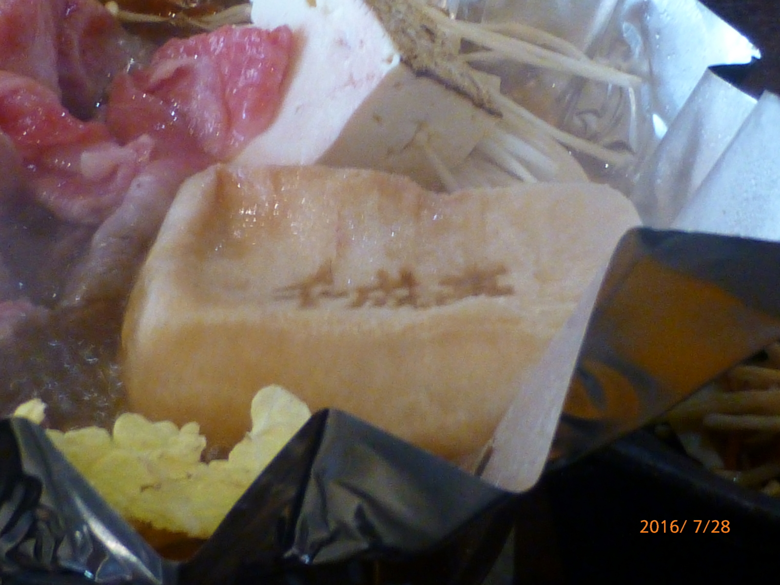 f:id:k10no3:20160728114858j:image:w640