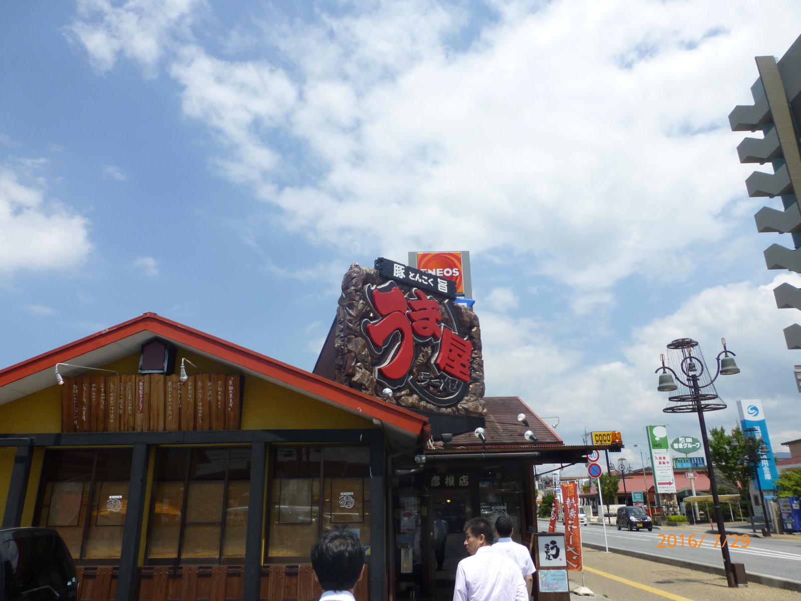 f:id:k10no3:20160729123402j:image:w640