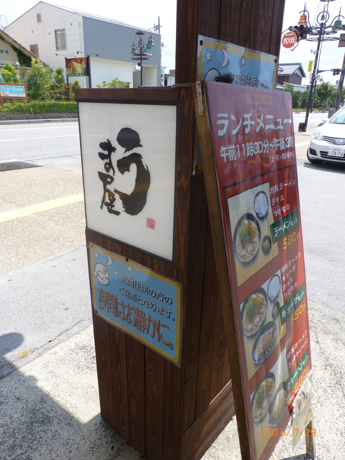 f:id:k10no3:20160729125422j:image:w318