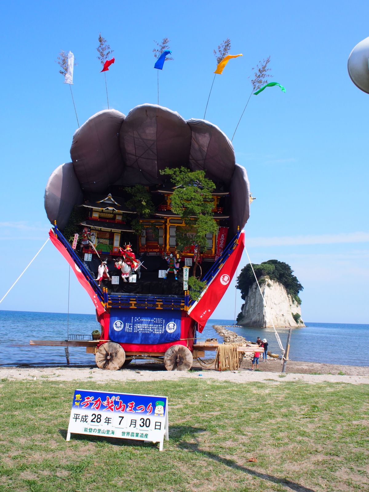 f:id:k10no3:20160730142036j:image:w318