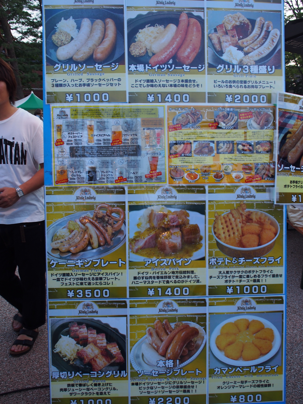 f:id:k10no3:20160903171951j:image:w318 f:id:k10no3:20160903171951j:image:w318