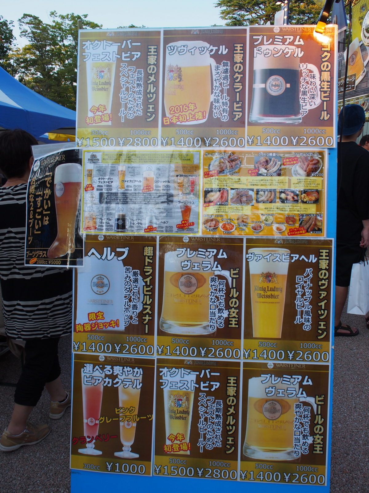 f:id:k10no3:20160903172008j:image:w318 f:id:k10no3:20160903172008j:image:w318