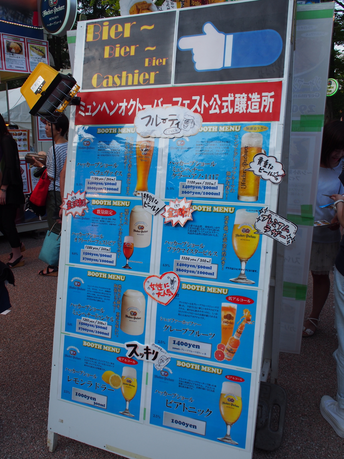 f:id:k10no3:20160903172458j:image:w318 f:id:k10no3:20160903172458j:image:w318