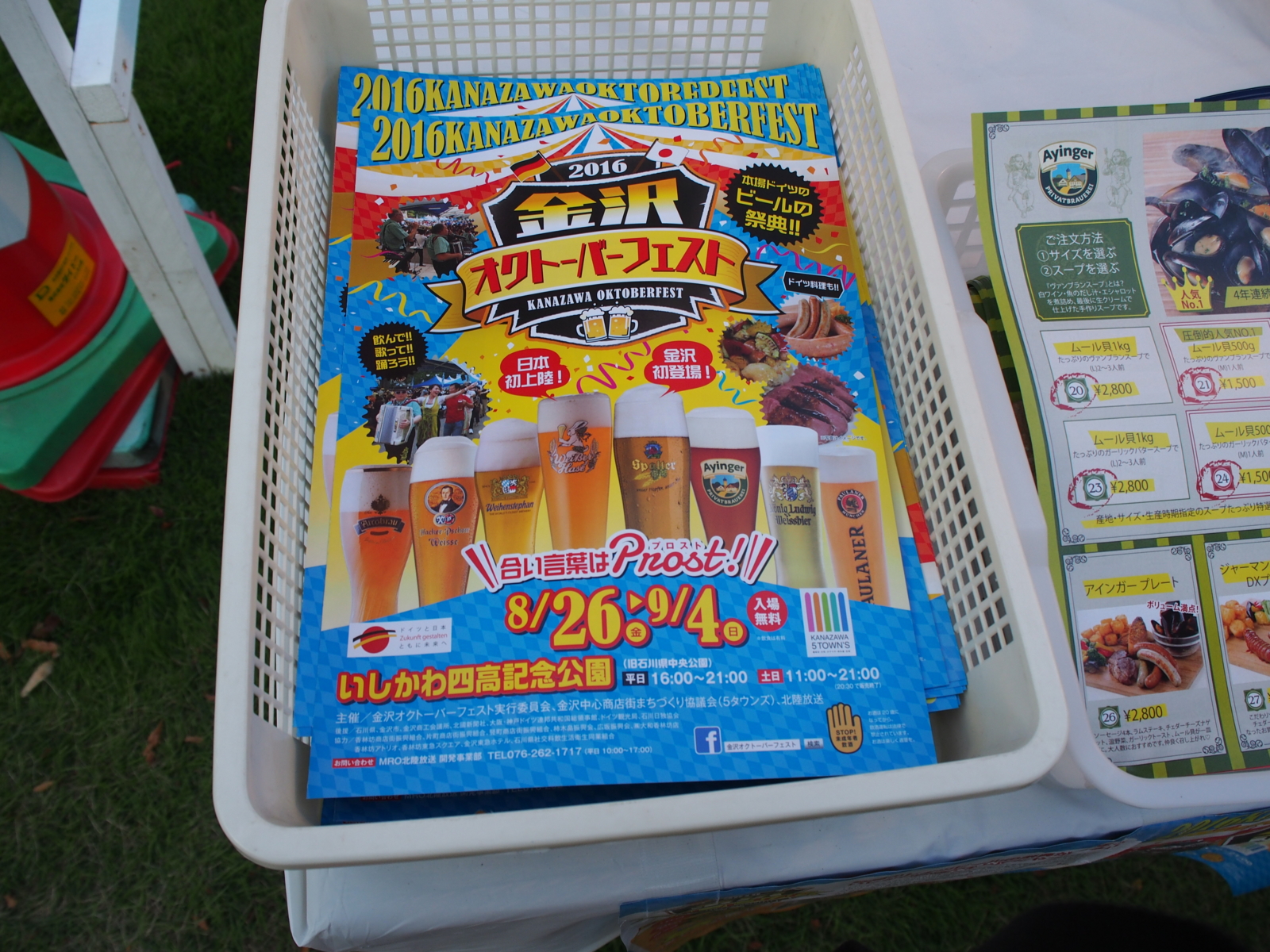 f:id:k10no3:20160903173126j:image:w640 f:id:k10no3:20160903173126j:image:w640