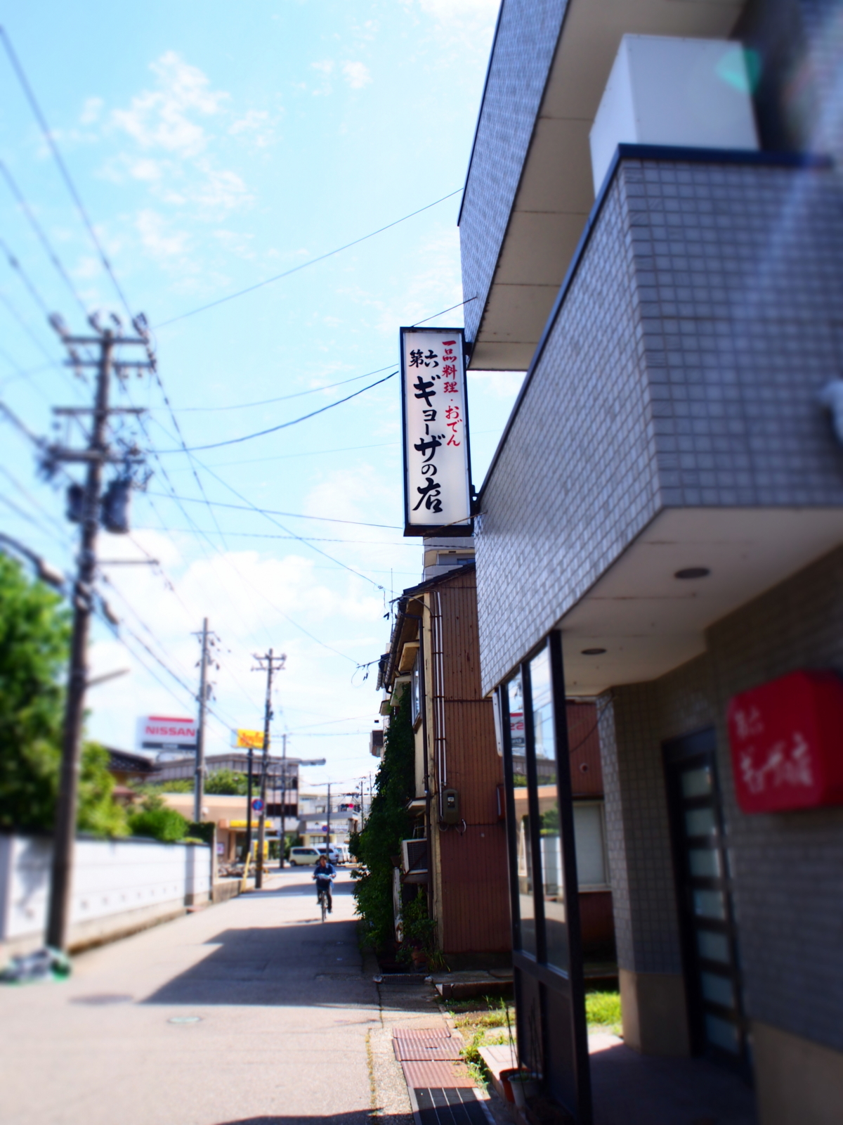 f:id:k10no3:20160910103946j:image:w640