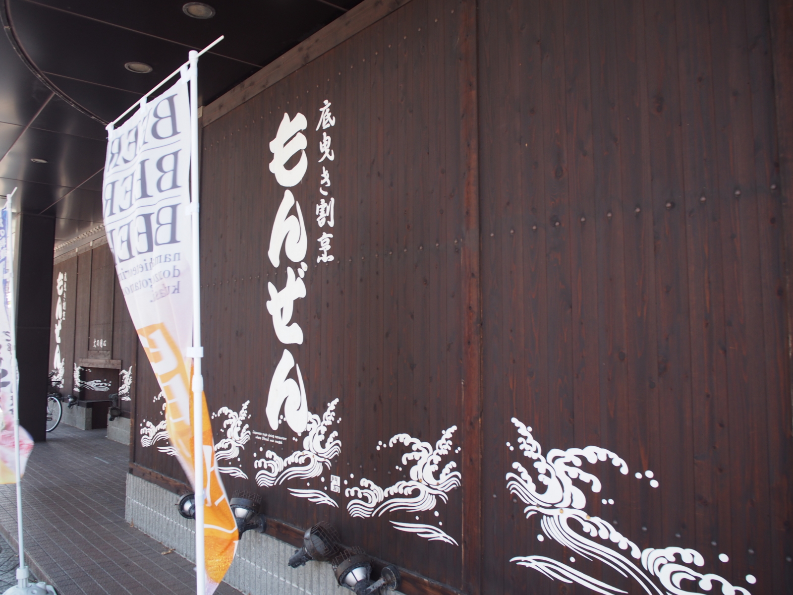 f:id:k10no3:20160911131904j:image:w640