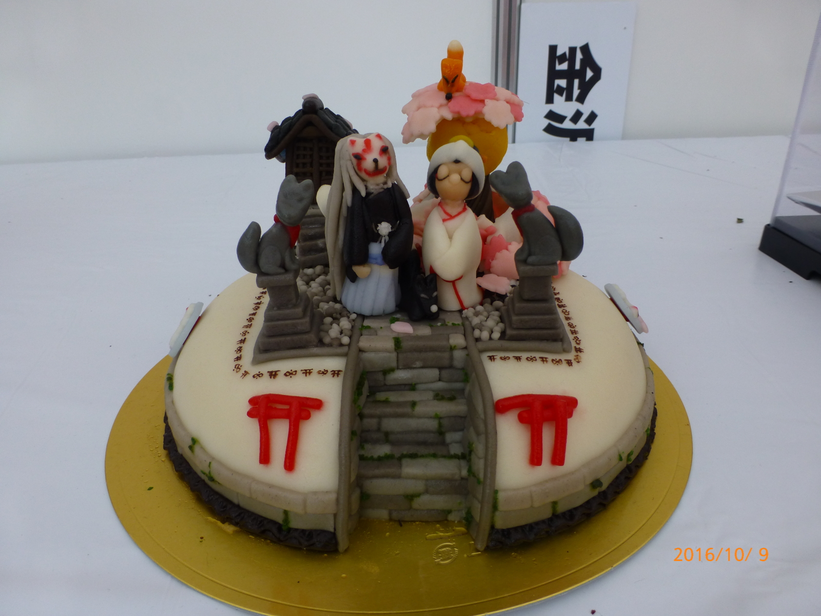 f:id:k10no3:20161009120742j:image:w318