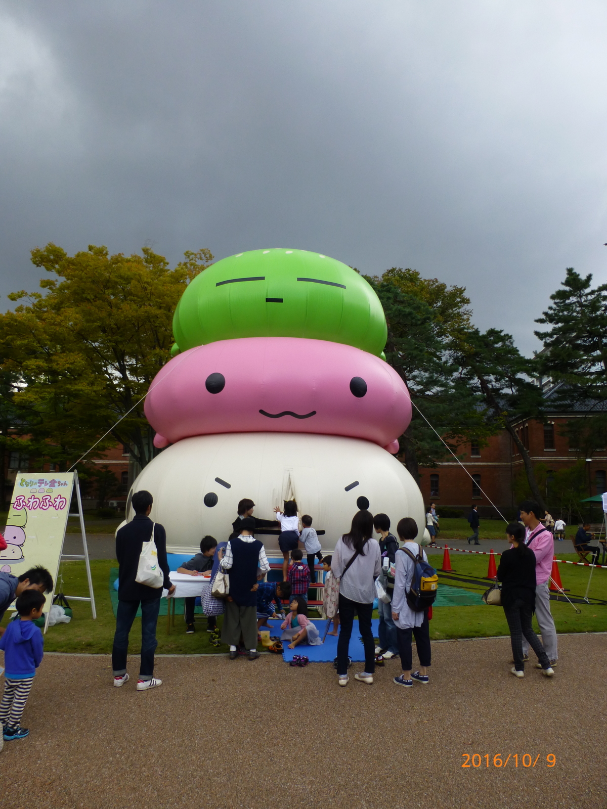 f:id:k10no3:20161009121145j:image:w318