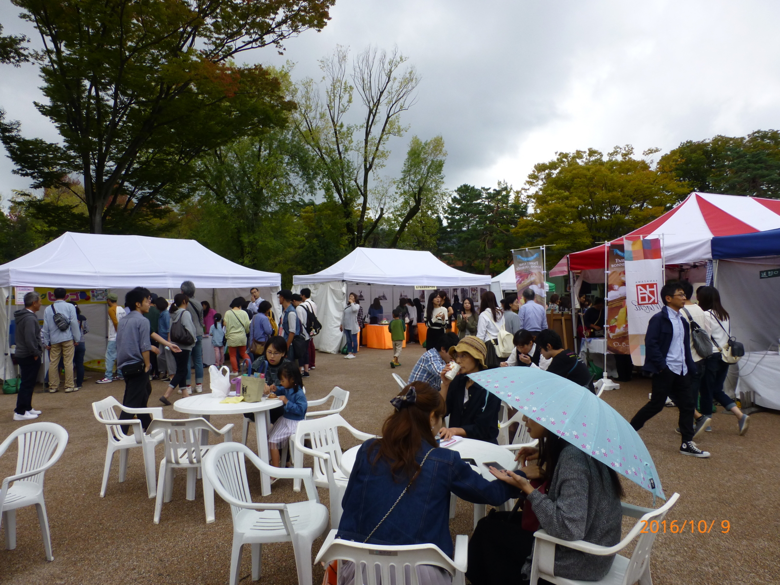 f:id:k10no3:20161009132157j:image:w640