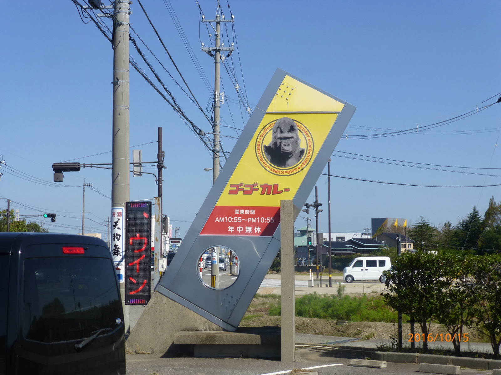 f:id:k10no3:20161015114720j:image:w640