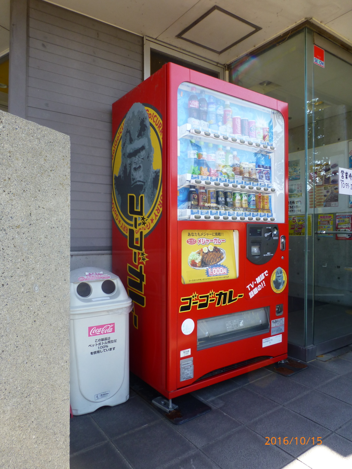 f:id:k10no3:20161015114737j:image:w318