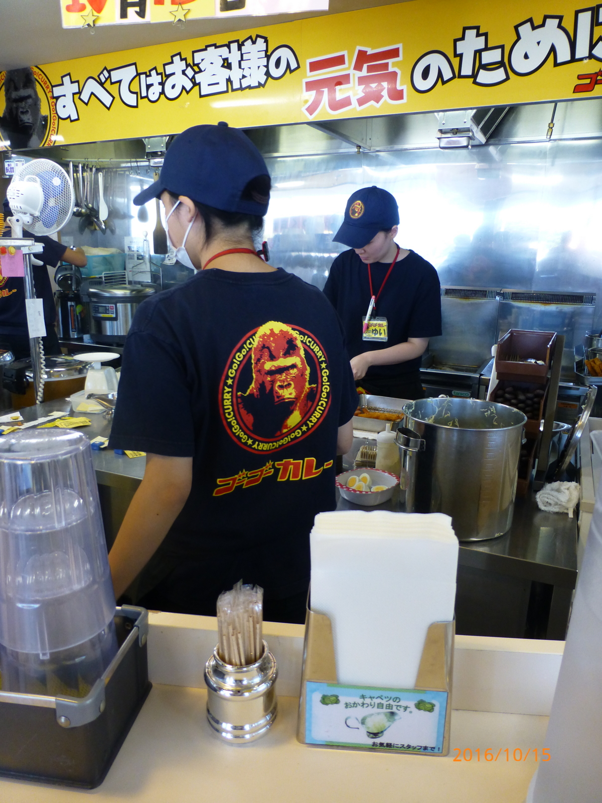 f:id:k10no3:20161015115522j:image:w318