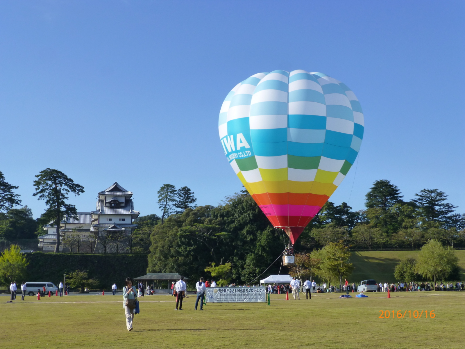 f:id:k10no3:20161016075804j:image:w640