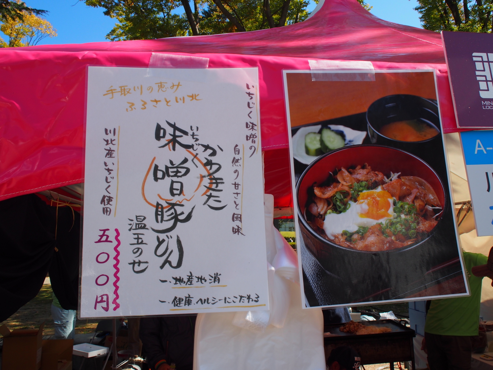f:id:k10no3:20161016114448j:image:w318