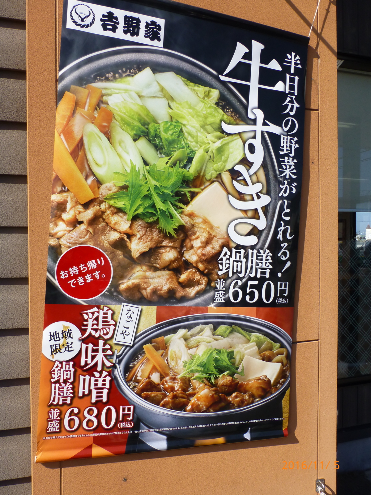 f:id:k10no3:20161105121457j:image:w318