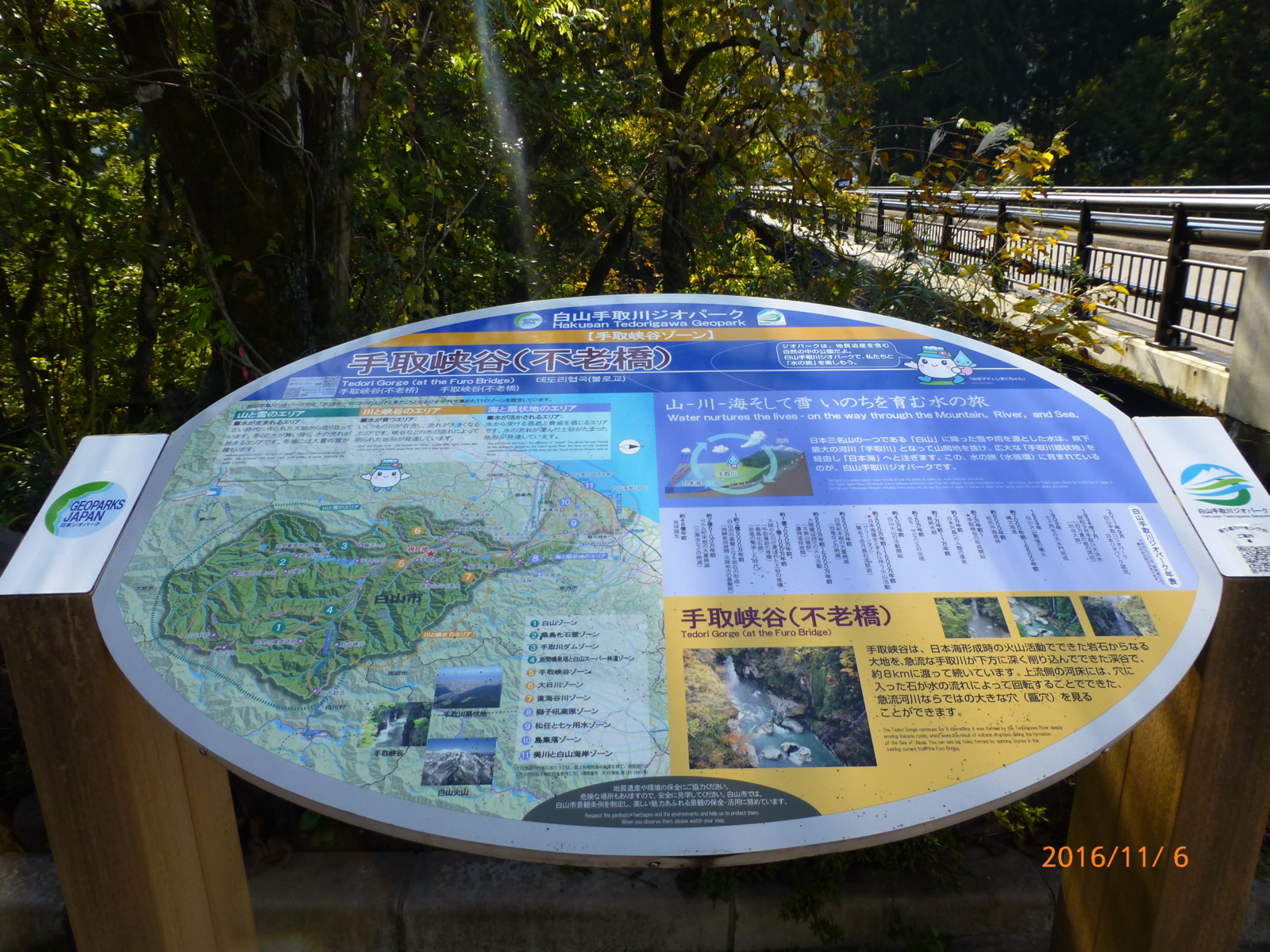 f:id:k10no3:20161106122433j:image:w640