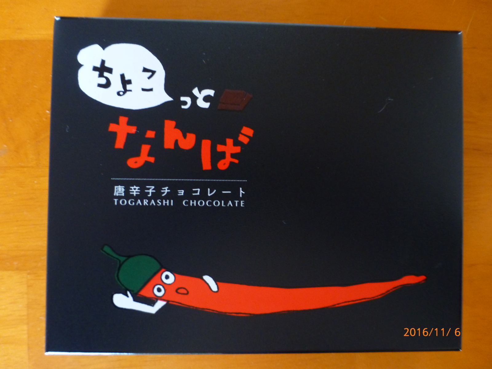 f:id:k10no3:20161106143231j:image:w640 f:id:k10no3:20161106143231j:image:w640