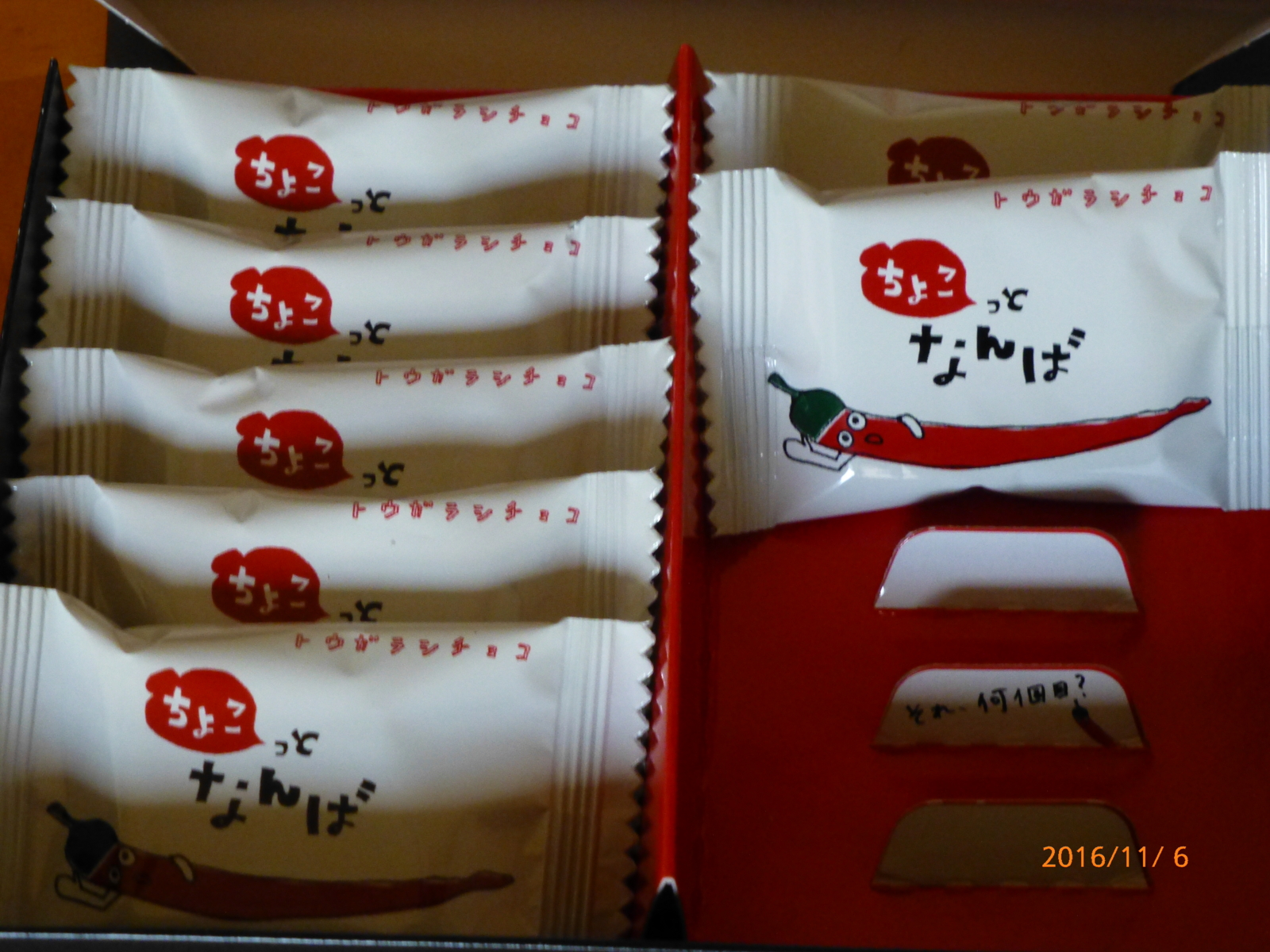 f:id:k10no3:20161106143347j:image:w640