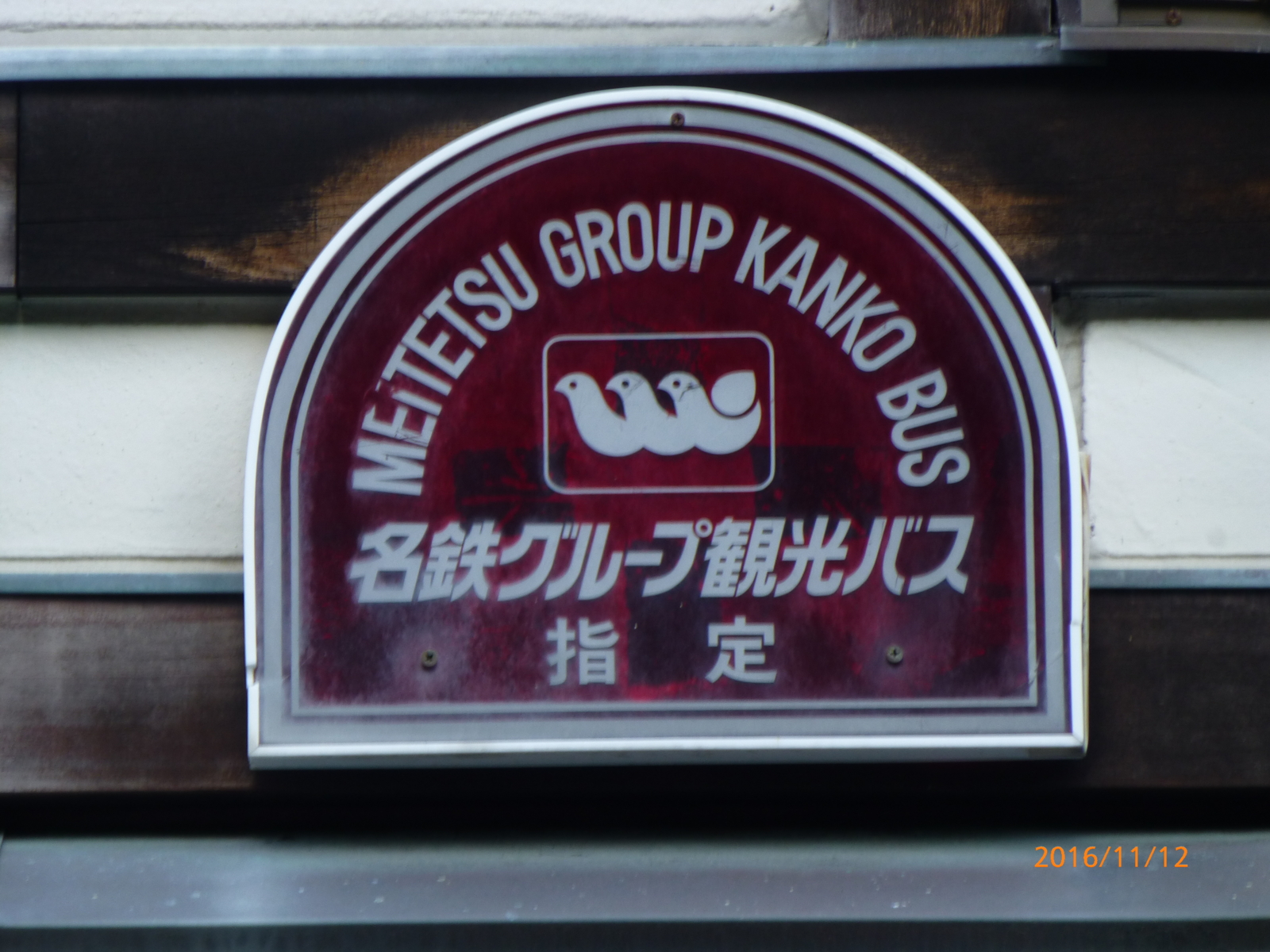 f:id:k10no3:20161112122619j:image:w210