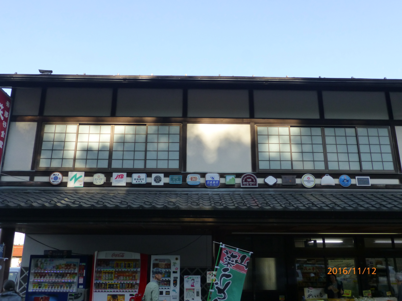 f:id:k10no3:20161112122739j:image:w210