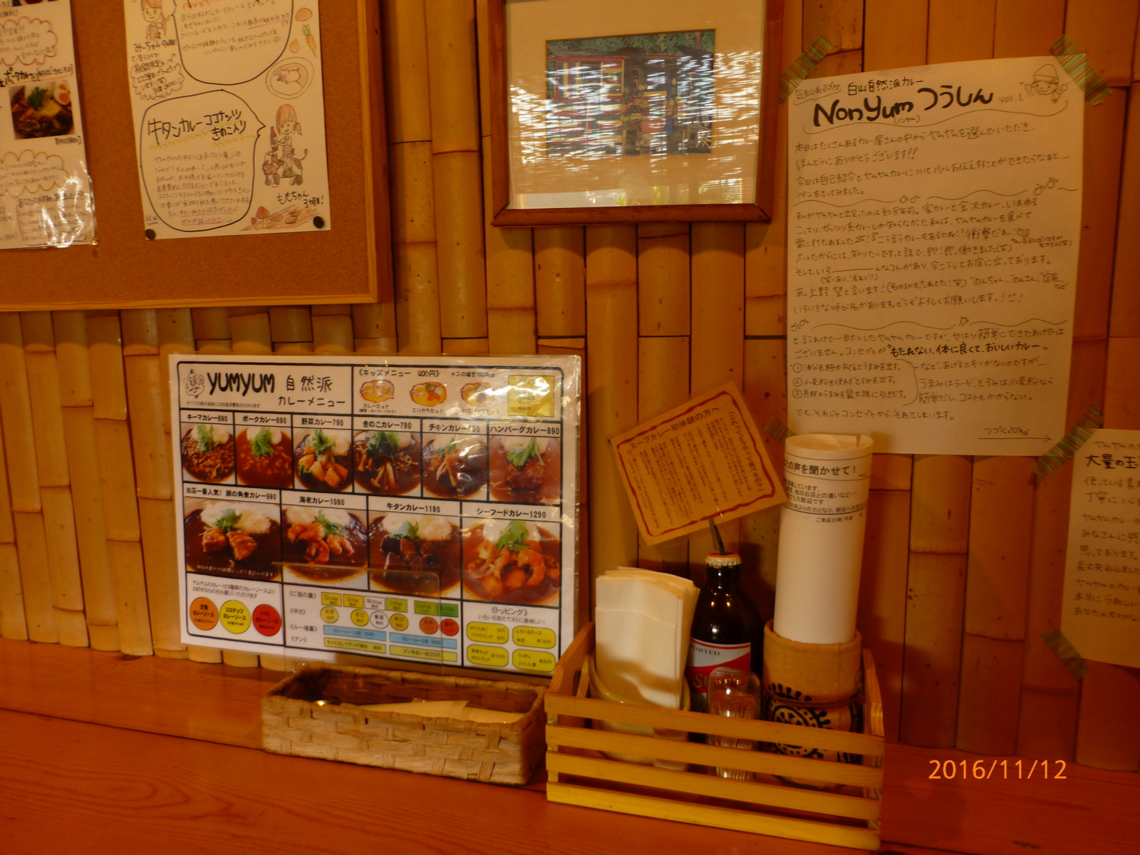 f:id:k10no3:20161112131019j:image:w640 f:id:k10no3:20161112131019j:image:w640