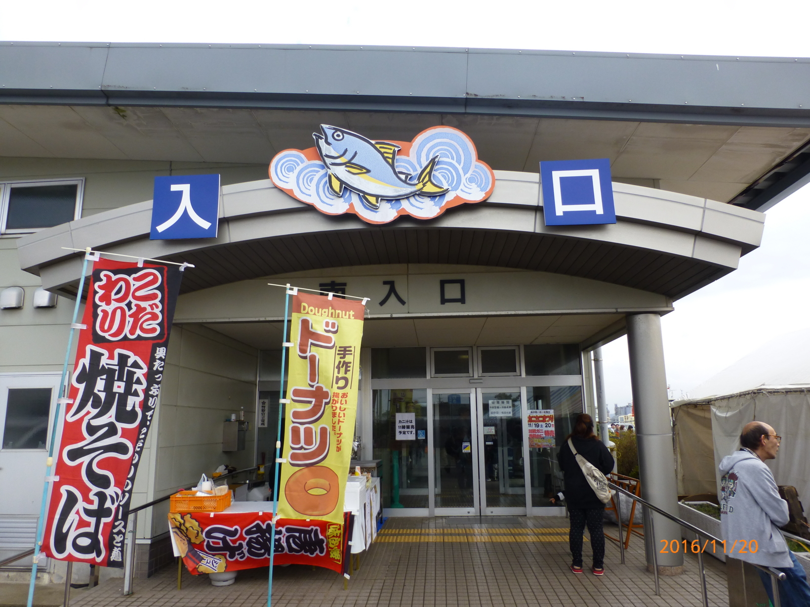 f:id:k10no3:20161120112939j:image:w640