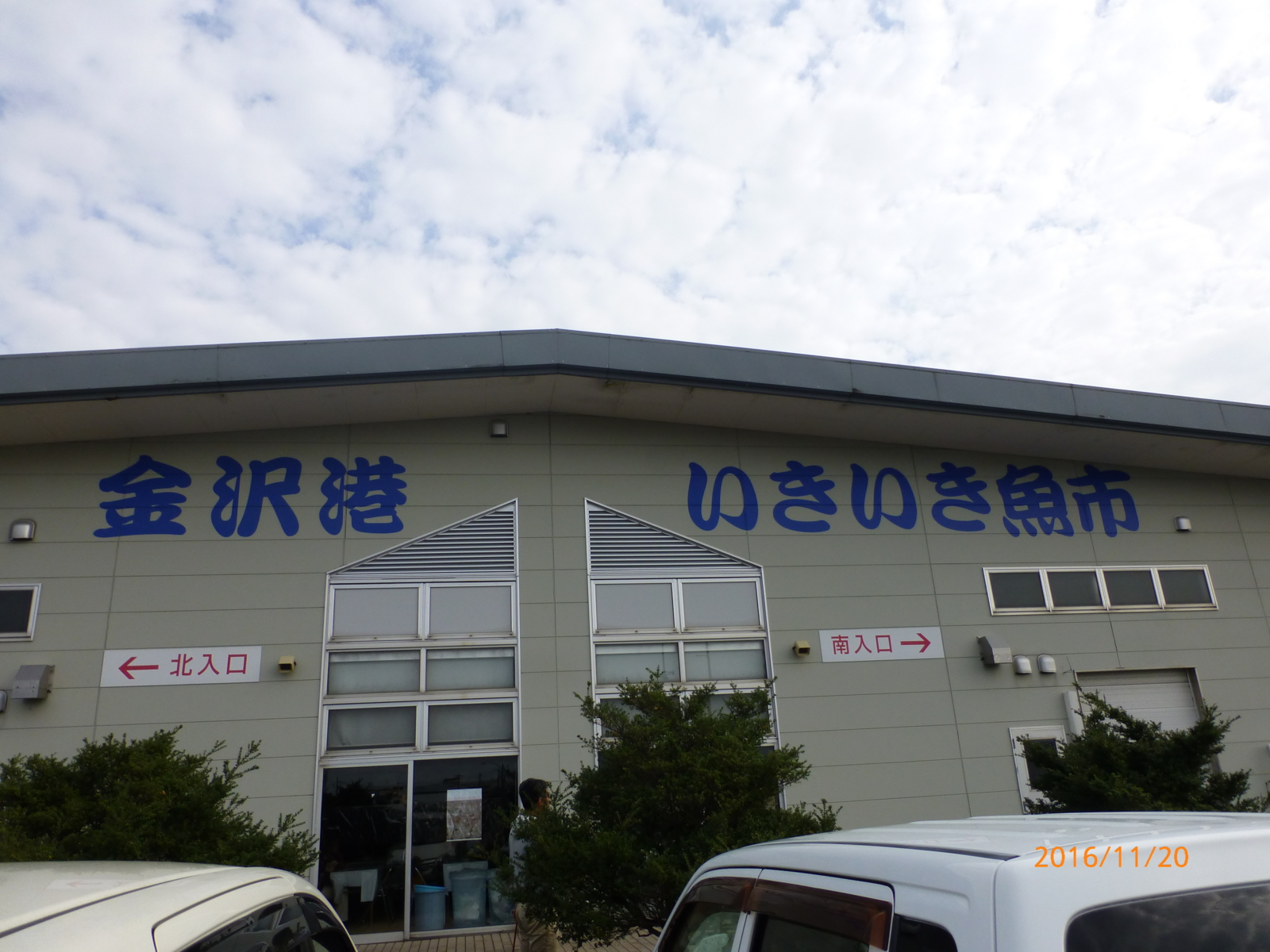 f:id:k10no3:20161120113348j:image:w640 f:id:k10no3:20161120113348j:image:w640