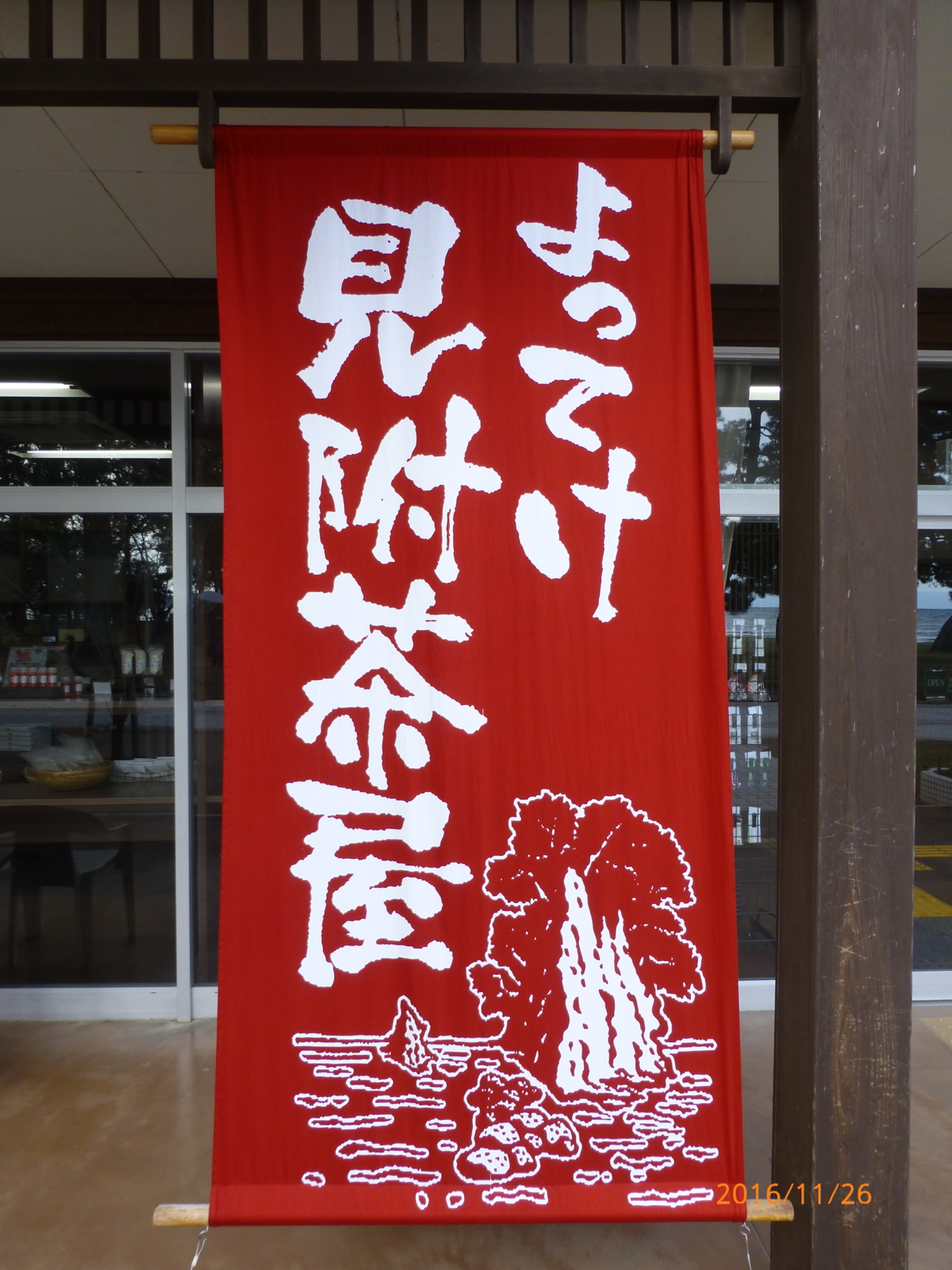 f:id:k10no3:20161126133534j:image:w318