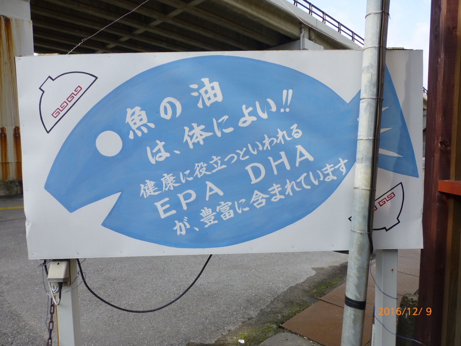 f:id:k10no3:20161209112808j:image:w640