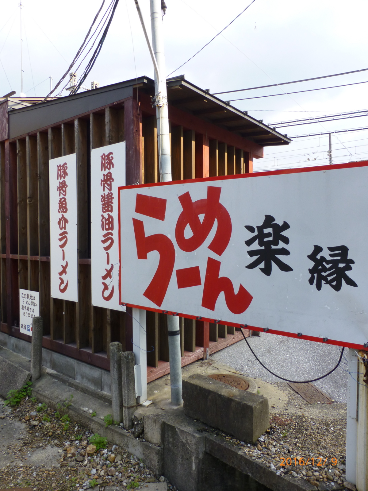 f:id:k10no3:20161209112940j:image:w318