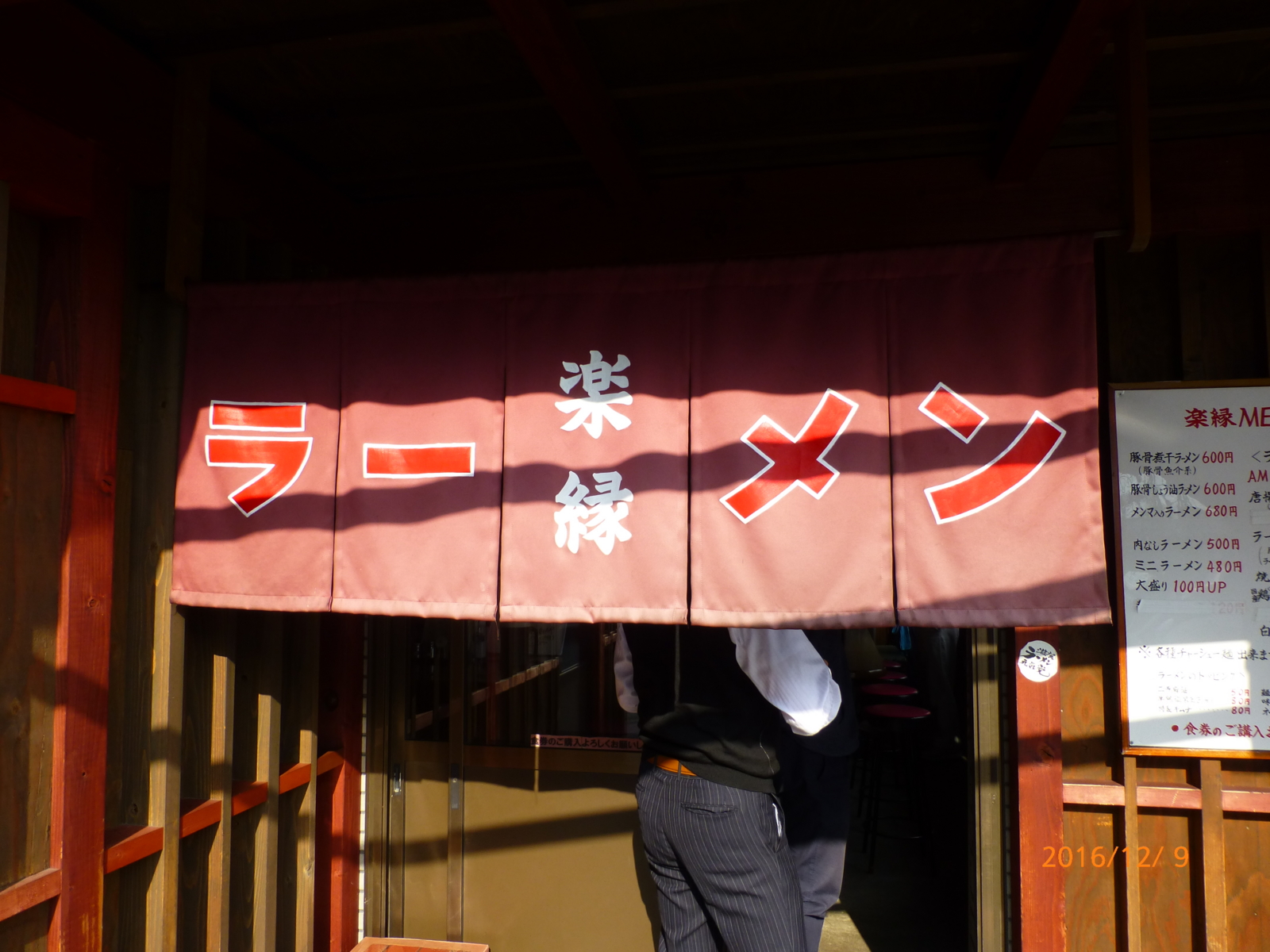 f:id:k10no3:20161209113221j:image:w640