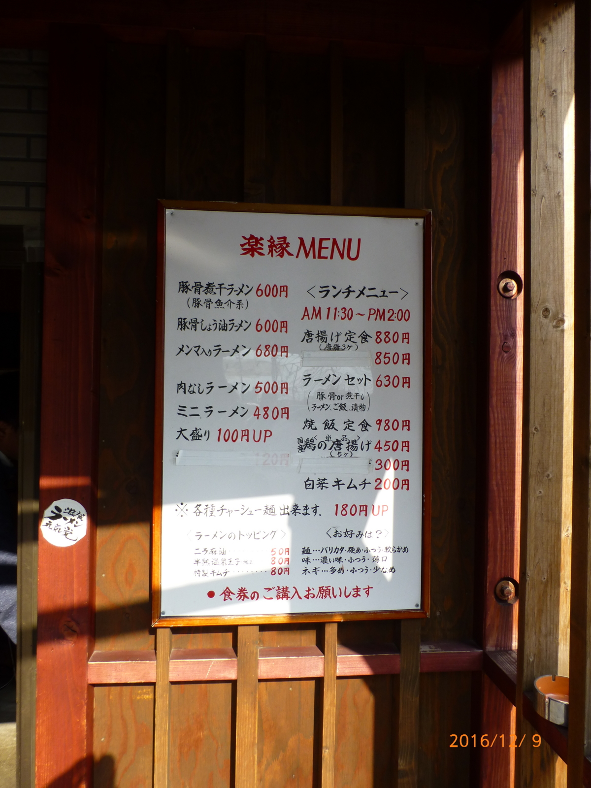 f:id:k10no3:20161209113227j:image:w318