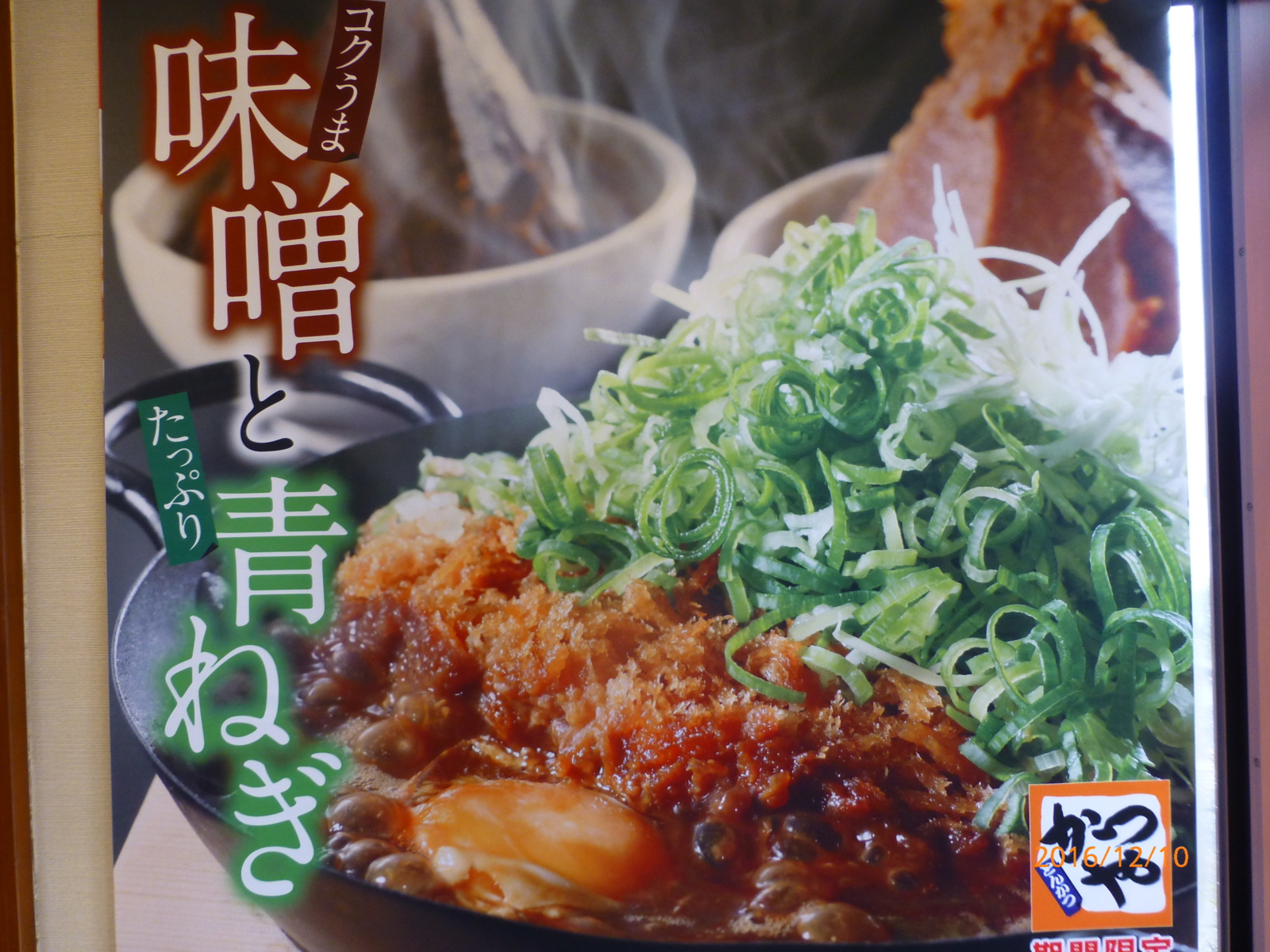 f:id:k10no3:20161210130749j:image:w640