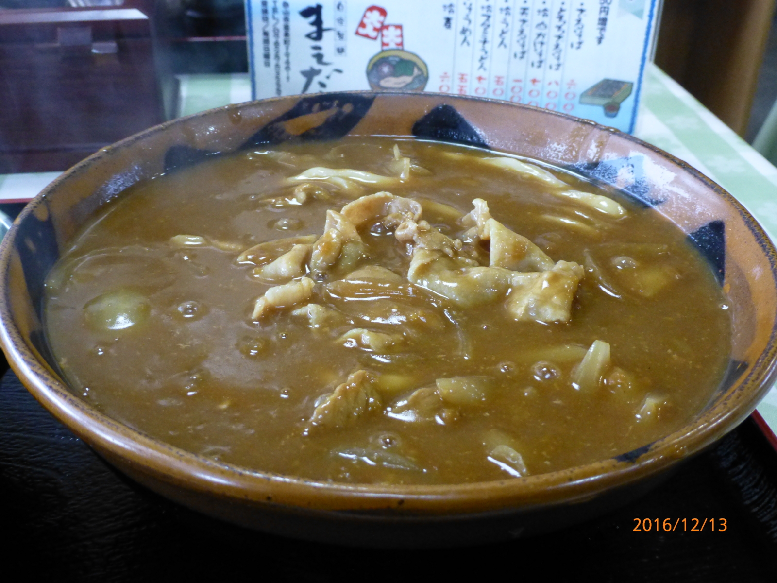 f:id:k10no3:20161213122509j:image:w640